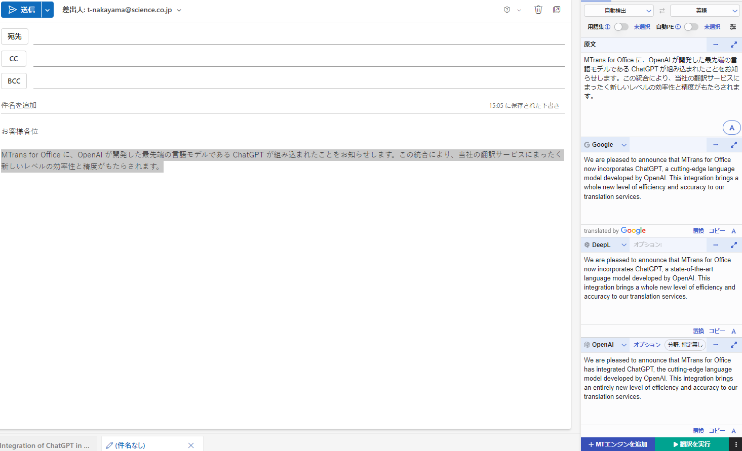 Efficient Methods for Multilingual Content Support